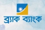 ব্র্যাক ব্যাংকে নিয়োগ বিজ্ঞপ্তি প্রকাশ, আবেদন করুন আজকেই