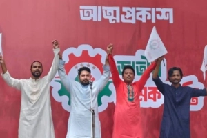 এনসিপির নতুন অঙ্গ সংগঠনের আত্মপ্রকাশ