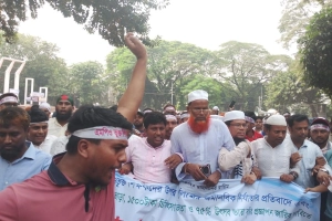 এবার অনশন কর্মসূচিতে এমপিওভুক্ত শিক্ষকরা