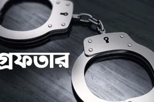 ঢাকায় নাশকতার পরিকল্পনায় আ’লীগের চার নেতাকর্মী গ্রেফতার