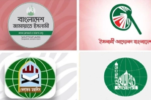 দাবি না মানলে আন্দোলন জোরদার, ৮ দলের যৌথ ঘোষণা