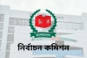 তিন বাহিনী প্রধানের সঙ্গে গুরুত্বপূর্ণ বৈঠকে বসছে ইসি