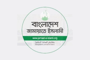 নাহিদের বক্তব্য অপ্রত্যাশিত-অগ্রহণযোগ্য: জামায়াতে ইসলামী