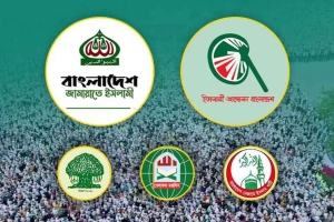 ঢাকায় বিক্ষোভসহ ৫ দফা নিয়ে নতুন কর্মসূচি ইসলামি দলগুলোর