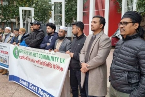 বৈষম্যমূলক আচরণের প্রতিবাদে লন্ডনে সিলেটবাসীর বিক্ষোভ