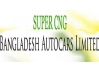 সিএনজি রূপান্তর ইউনিট বন্ধ করে দিল বাংলাদেশ অটোকার্স