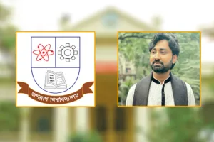 জগন্নাথ বিশ্ববিদ্যালয়ে দুই দিনের শোক ঘোষণা
