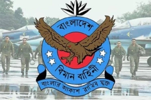 বাংলাদেশ বিমানবাহিনীতে নিয়োগ, আবেদন অনলাইনে