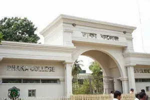 বিশেষ কোটায় ঢাকা কলেজে ভর্তির সুযোগ