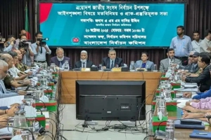 তিন বাহিনীর প্রধানের সঙ্গে বৈঠক চলছে ইসির