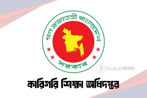 জুলাই শহীদ সন্তানদের জন্য সরকারের নতুন উদ্যোগ