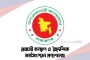 'বাংলাদেশি কর্মীদের ভিসা দিচ্ছে না কাতার' প্রচারণাটি গুজব'