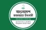 আজ বিকালে প্রধান উপদেষ্টার সঙ্গে জামায়াতের বৈঠক