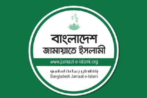 আজ বিকালে প্রধান উপদেষ্টার সঙ্গে জামায়াতের বৈঠক