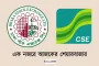 ২২ অক্টোবর: এক নজরে শেয়ারবাজারের ২২ খবর