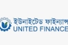 নিয়োগ দেবে ইউনাইটেড ফাইন্যান্স, আবেদন অনলাইনে