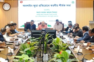 'জুয়ার বিজ্ঞাপন প্রচারিত হওয়া পোর্টালগুলো পর্যায়ক্রমে বন্ধ করা হবে'