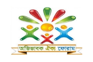 বেসরকারি শিক্ষাপ্রতিষ্ঠানের সব পরিচালনা কমিটি ভেঙে দেওয়ার দাবি