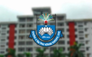 দারুল ইহসানের সনদধারী শিক্ষকদের তথ্য চেয়েছে মাউশি