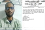 এনসিপি কমিটিতে আ. লীগ নেতা, ২ দিনেই স্থগিতাদেশ
