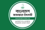 কিছু উপদেষ্টা দলীয় পক্ষপাতী: অভিযোগ জামায়াতের