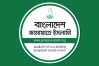 কিছু উপদেষ্টা দলীয় পক্ষপাতী: অভিযোগ জামায়াতের