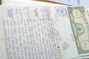 দলিল ছাড়াই ১২ বছর জমি দখল: আইনের চোখে মালিকানা সম্ভব?