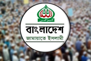 পাঁচ দফা দাবিতে জামায়াতের বিক্ষোভ কর্মসূচি ঘোষণা