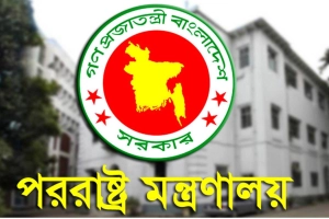 বাংলাদেশ কড়া ভাষায় নিন্দা জানাল ইসরায়েলকে