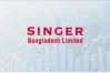 বিক্রি বাড়লেও খরচের আগুনে পুড়ছে সিঙ্গার