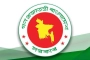 আগামী সপ্তাহে ৩ দিনের লম্বা ছুটি