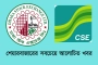 শেয়ারবাজারে সবচেয়ে আলোচিত ১০ খবর