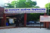 নভেম্বরে আবেদন শুরু বুয়েটে, ভর্তি পরীক্ষা জানুয়ারিতে