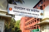 বাংলাদেশ বার কাউন্সিলের লিখিত পরীক্ষার ফলাফল প্রকাশ