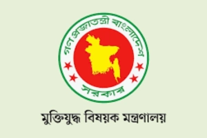 মুক্তিযোদ্ধার ওয়ারিশদের তথ্য ডিজিটালভিত্তিকভাবে সংরক্ষণের নির্দেশ