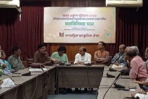 গণতান্ত্রিক সাংস্কৃতিক ঐক্য জানালেন বইমেলা কবে চান