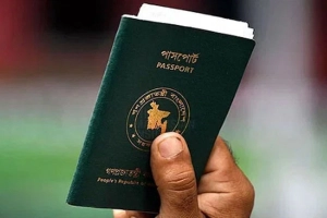 যেসব কারণে পিছিয়েছে বাংলাদেশি পাসপোর্টের মান