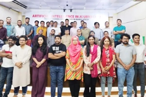 সাংবাদিকতায় কৃত্রিম বুদ্ধিমত্তা নিয়ে বিশেষ কর্মশালা অনুষ্ঠিত