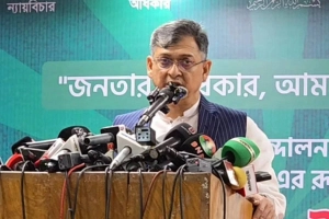 ফ্যাসিবাদ প্রতিরোধে ঐক্যই একমাত্র শক্তি