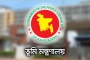হয়রানি রোধে নতুন উদ্যোগ ভূমি মন্ত্রণালয়ের