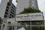 ৪৭তম বিসিএস লিখিত পরীক্ষার সময়সূচি ঘোষণা
