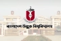 উন্মুক্ত বিশ্ববিদ্যালয়ের এইচএসসি পরীক্ষার ফল প্রকাশিত, অনলাইনে দেখুন রেজাল্ট