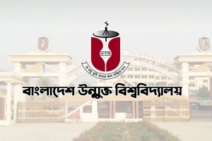 উন্মুক্ত বিশ্ববিদ্যালয়ের এইচএসসি পরীক্ষার ফল প্রকাশিত, অনলাইনে দেখুন রেজাল্ট