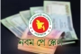 কেমন পে-স্কেল চান বিশ্ববিদ্যালয় শিক্ষকরা?