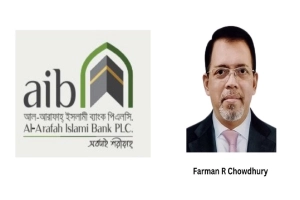 আল-আরাফাহ্ ব্যাংকের এমডি ফরমান চৌধুরীকে অপসারণ