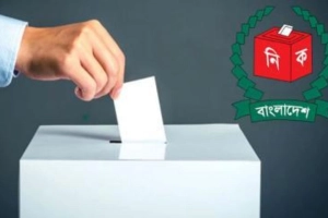 আজ ভোটকেন্দ্রের চূড়ান্ত তালিকা প্রকাশ করবে ইসি