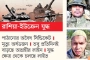 রাশিয়ার পথে মৃত্যুযাত্রা! জীবনের দামে চাকরির স্বপ্ন