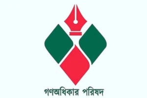 গোপালগঞ্জে নবগঠিত জিওপি কমিটিতে ৫৯ নেতা পদত্যাগ