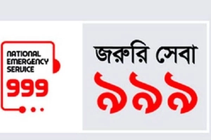 আটকে থাকা পাকিস্তানি নারী ৯৯৯-এর কলেই উদ্ধার