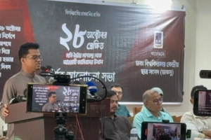 ‘ফ্যাসিবাদী আ.লীগের যাত্রা শুরু হয়েছিল ২৮ অক্টোবর শিবিরের রক্ত দিয়ে’